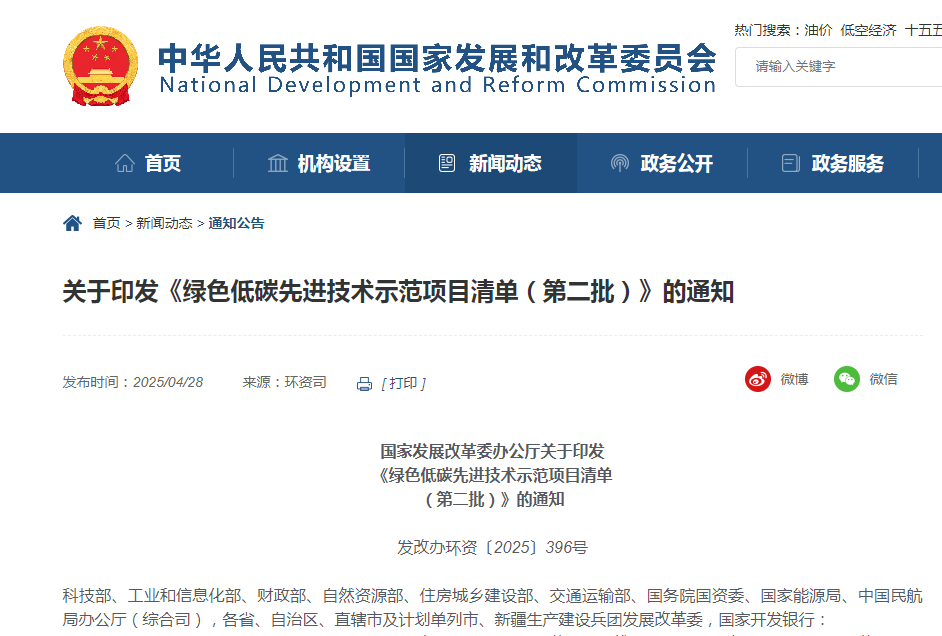 微信图片_20250429102204.png